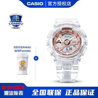 CASIO 卡西欧 手表G-SHOCK潮流运动女表GMA-S110SR