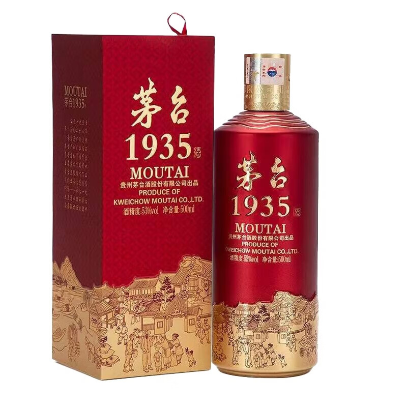 MOUTAI 茅台1935 53%vol 酱香型白酒500ml 单瓶装【报价价格评测怎么样