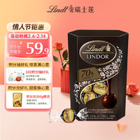 瑞士莲 LINDOR软心 70%特浓黑巧克力 200g