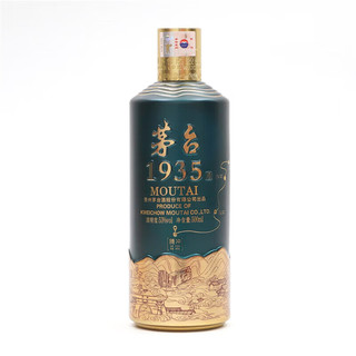 茅台贵州茅台酒 茅台1935 酱香型白酒 高端婚宴佳节 53度 500mL 2瓶 腾冲地理文创纪念