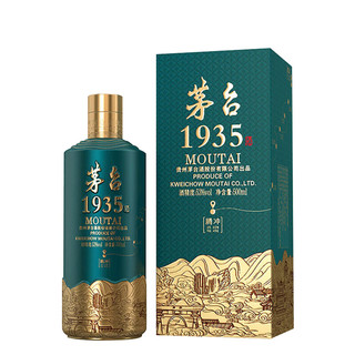 茅台贵州茅台酒 茅台1935 酱香型白酒 高端婚宴佳节 53度 500mL 2瓶 腾冲地理文创纪念