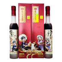 暖兴火炙黑糯米酒 冬酿精品口感醇香 送长辈送朋友 客家特产佐餐酒 暖心呵护 2盒 礼盒装