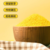 晨亿山西黄小米 农家油小米五谷杂粮月子米粥寿阳特产当季新米早餐粥 寿阳小米（地标认证）布袋装5斤