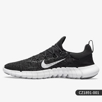 NIKE 耐克 Free Rn 5.0 Next Nature 男子跑鞋 CZ1884