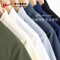 回力POLO衫男短袖T恤2024夏季纯色长袖翻领透气网眼半袖男士上衣 2XL 617白色