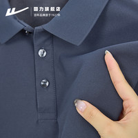 回力POLO衫男短袖T恤2024夏季纯色长袖翻领透气网眼半袖男士上衣 M 618T深灰