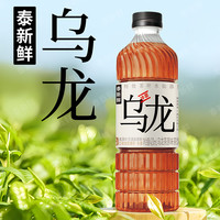 泰新鲜无糖乌龙茶饮料茶味甘甜原茶冷泡萃取无菌罐装420ml*6瓶 茉莉花茶420ml*6瓶