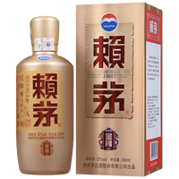 赖茅金樽 2018年白酒  *6瓶 整箱装 商务送礼