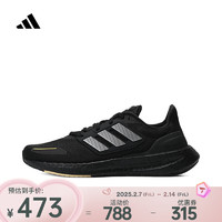 adidas 阿迪达斯 PUREBOOST 23 H.RDY 2024年男女跑步鞋 IH7672 42.5