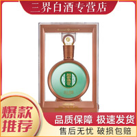 习酒 君品  酱香型白酒   53度 500mL 1瓶 君品