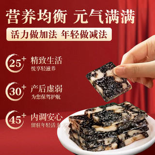 同仁堂 阿胶糕 礼盒装 500g*1盒