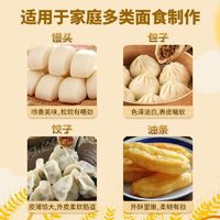 香满园高筋富强小麦粉25kg家用商用通用包子饼手擀面面粉50斤