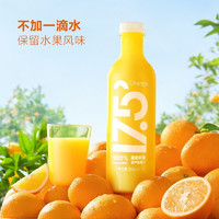 农夫山泉农夫山泉17.5NFC鲜榨橙汁900ml*2【山姆会员店】900ml*2 鲜果冷压榨橙汁900ml*1