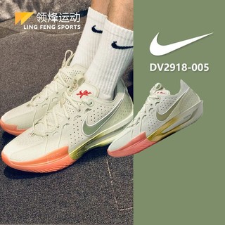 百亿补贴：NIKE 耐克 男子G.T.CUT3EP运动训练男女实战篮球鞋DV2918-005爆款