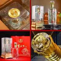 五粮液股份 白酒 浓香型白酒 纯粮酒 礼盒装 52度 500mL 6瓶 一尊天下原箱