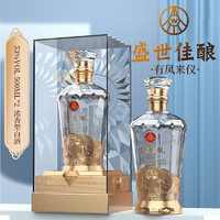 五粮液股份 白酒 浓香型白酒 纯粮酒 礼盒装 52度 500mL 6瓶 盛世佳酿整箱