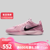 NIKE 耐克 胜道运动 篮球鞋女子SABRINA 2 EP 2025春实战运动休闲鞋 FZ1517-601