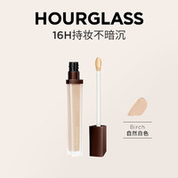 HOURGLASS 柔焦饰颜遮瑕液6ml痘印黑眼圈泪沟提亮礼物