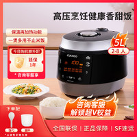 福库 电饭煲韩国原装进口5升 CRP-Q1050FS （5L 2-10人份）