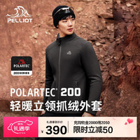 伯希和 PELLIOT 户外抓绒衣男冬季Polartec200保暖内胆运动夹克外套114310191黑XL