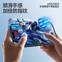 闪魔 苹果15pro/15promax水凝膜iphone15手机膜plus高清防指纹防摔保护 苹果15pro【水凝软膜|高清全屏】2片装 