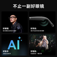 Rokid 实时同声传翻 AR眼镜 近视眼镜