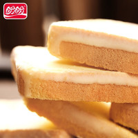 盼盼 梅尼耶干面包饼干早餐整箱办公室小零食小吃茶点休闲食品 梅尼耶混合味 700g700g