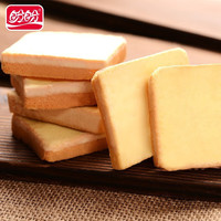 盼盼 梅尼耶干面包饼干早餐整箱办公室小零食小吃茶点休闲食品 梅尼耶混合味含箱900g