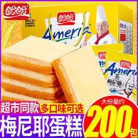 盼盼 梅尼耶干面包饼干早餐整箱办公室小零食小吃茶点休闲食品 梅尼耶柠檬味1kg