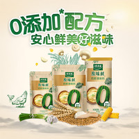 太太乐原味鲜调味料 炒菜凉拌提鲜家用调味品 年货 0添加鸡鲜调味料109g*3袋