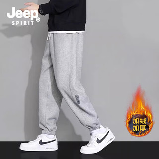 JEEP SPIRIT 运动裤男春秋季束脚休闲裤子男潮流青年长裤冬季加绒保暖 灰色加绒 3XL (155-175斤)