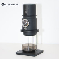 探索者 STARSEEKER探索者Super58便携咖啡机