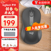 罗技 logitech 优选系列M650（M750/M550造型）无线蓝牙鼠标静音办公MAC苹果M650黑色大手型