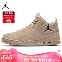 AIR JORDAN Jordan乔丹男篮球鞋 AJ JORDAN COURTSIDE23运动鞋AT0057-200黄40.5