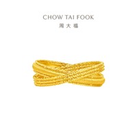 周大福 CHOW TAI FOOK 流金岁月系列双环交织足金黄金戒指女计价F234435礼物