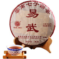 茗醉天下 易武普洱茶 熟茶 357g