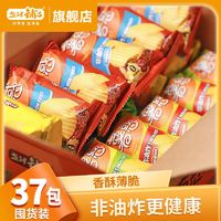 盐津铺子 非油炸薯片礼盒小零食大礼包便宜批发一整箱