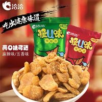 洽洽 怪味豆恰恰怪U味蚕豆兰花豆五香味麻辣儿时怀旧零食炒货批发