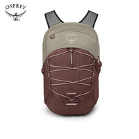 OSPREY QUESTA 恒星28/26升双肩包 城市休闲电脑双肩包男士多功能背包 棕红配沙褐 棕红配沙褐 24
