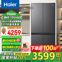 海尔 Haier 472升和景594mm专业超薄零嵌十字T型四开门家用电冰箱嵌入式BCD-472WGHTDB9SYU1