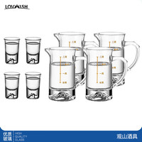 乐唯诗 白酒杯分酒器   观山4壶4杯/ 480ml