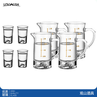 乐唯诗 白酒杯分酒器 8件套 4壶4杯