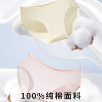 爱慕一次性内裤【5条装】免洗EO灭菌日抛差旅内裤 杂色175