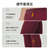 Flipbelt飞比特【压缩裤】男腰包轻压缩长裤速干跑步 魔力红2.0 XS 