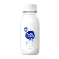 三元极致A2β酪蛋白巴氏杀菌鲜牛奶240ml 低温牛奶 低温鲜奶 A2酪蛋白240ml*5瓶 【5瓶装】极致A2酪蛋白240ml