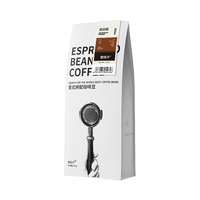 野鸽子航空路1号意式咖啡豆 精品阿拉比卡纯黑美式拿铁深度烘焙454g