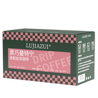 鹿家嘴印尼黑巧曼特宁现磨手冲滤泡拼配挂耳黑咖啡10g×20片