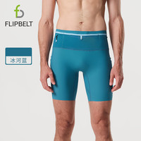 Flipbelt飞比特男士袋鼠裤3.0紧身压缩裤跑步透气吸湿排汗 冰河蓝 L 