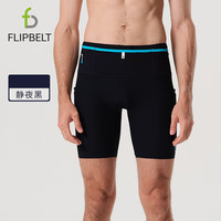 Flipbelt飞比特男士袋鼠裤3.0紧身压缩裤跑步透气吸湿排汗 静夜黑 M 