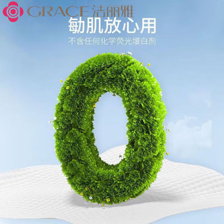 洁丽雅（Grace）洗脸巾一次性洁面巾悬挂式加大加厚家庭装干湿两用卸妆棉柔巾 6提悬挂抽式【1200抽】